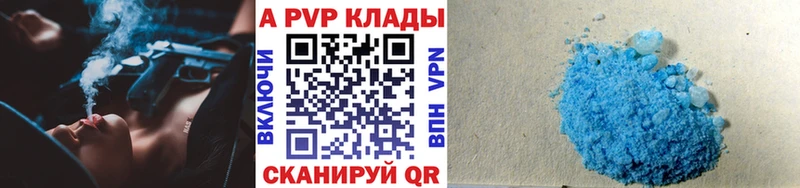 A-PVP мука Сортавала