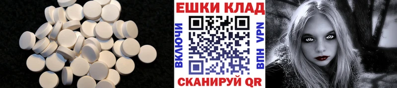 ЭКСТАЗИ 280 MDMA  сайты даркнета наркотические препараты  Сортавала 