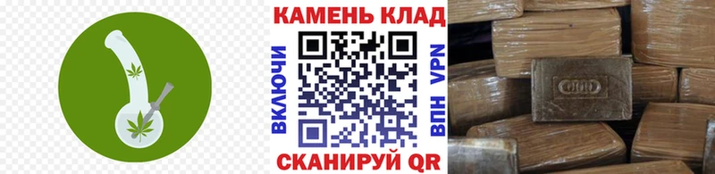 ГАШ хэш  закладка  Сортавала 