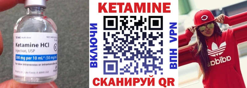 КЕТАМИН VHQ  сайты даркнета телеграм  Сортавала 