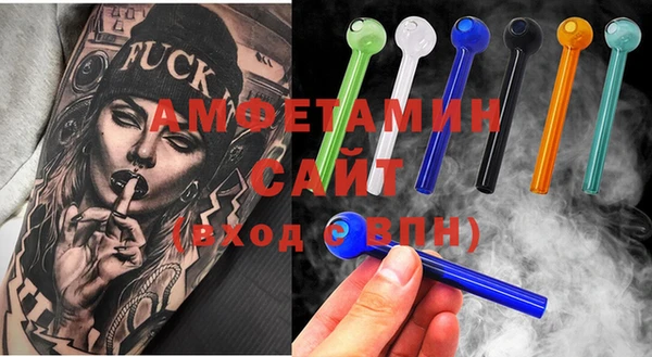 спайс Алексеевка