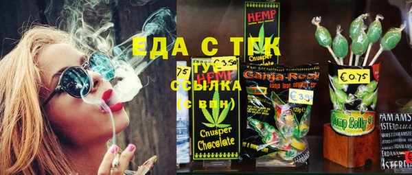 спайс Алексеевка
