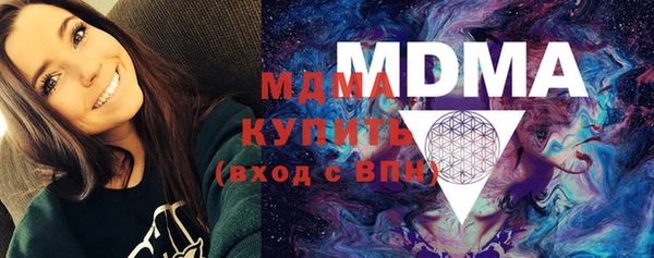 МДМА Алзамай