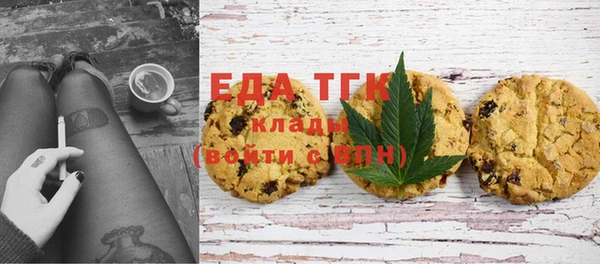 ГАЛЛЮЦИНОГЕННЫЕ ГРИБЫ Абаза