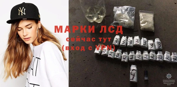 спайс Алексеевка