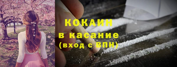 спайс Алексеевка