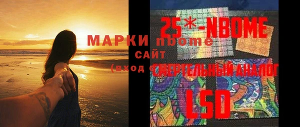 МДМА Алзамай