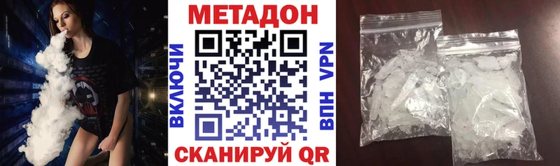 наркотики  ссылка на мегу ТОР  Метадон VHQ  Сортавала 