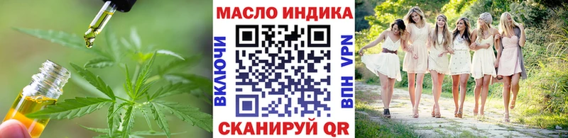 ТГК вейп с тгк Сортавала